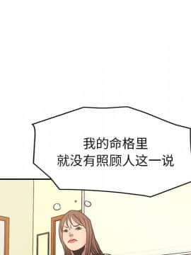 經紀人 1-102話[完結]_001-102_1811