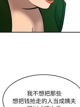 經紀人 1-102話[完結]_001-102_0649