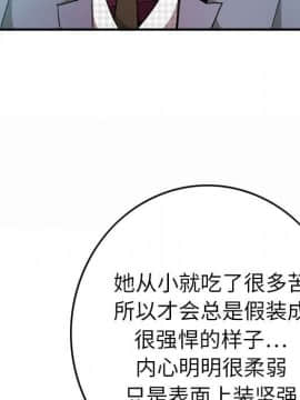 經紀人 1-102話[完結]_001-102_0601