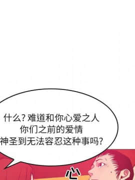 經紀人 1-102話[完結]_001-102_3500