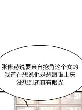 經紀人 1-102話[完結]_001-102_4017