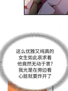 經紀人 1-102話[完結]_001-102_0770