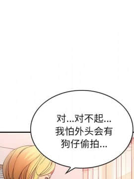 經紀人 1-102話[完結]_001-102_0755