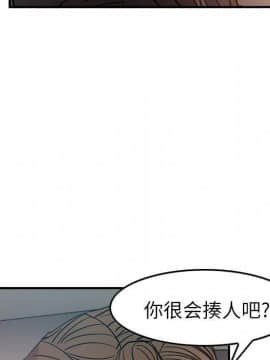 經紀人 1-102話[完結]_001-102_1901