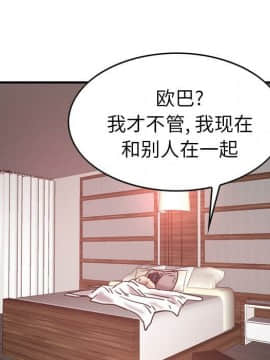 經紀人 1-102話[完結]_001-102_2080