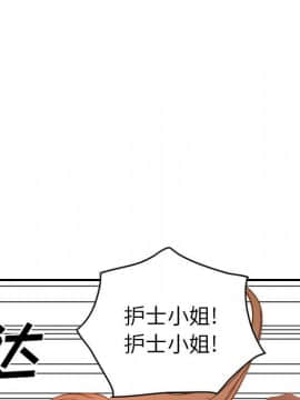 經紀人 1-102話[完結]_001-102_2224