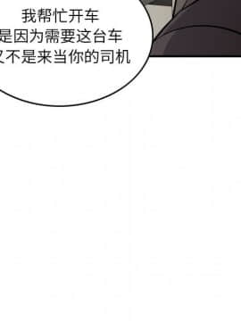 經紀人 1-102話[完結]_001-102_3757