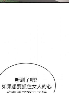 經紀人 1-102話[完結]_001-102_3873