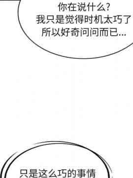 經紀人 1-102話[完結]_001-102_4539