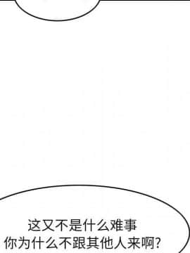 經紀人 1-102話[完結]_001-102_3854