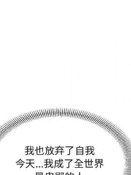 經紀人 1-102話[完結]_001-102_5490