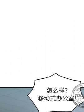 經紀人 1-102話[完結]_001-102_2587