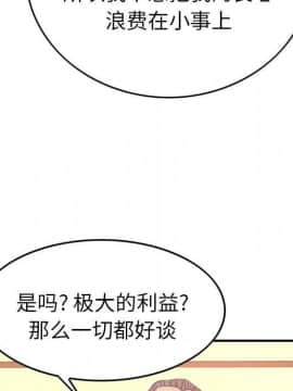 經紀人 1-102話[完結]_001-102_3988