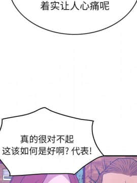 經紀人 1-102話[完結]_001-102_3391