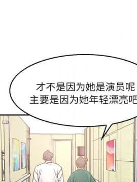 經紀人 1-102話[完結]_001-102_1831