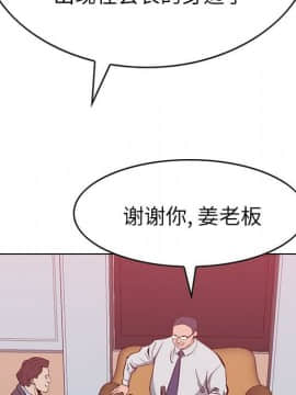 經紀人 1-102話[完結]_001-102_0058