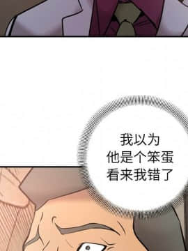 經紀人 1-102話[完結]_001-102_0930