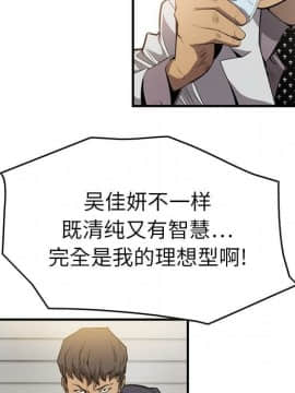 經紀人 1-102話[完結]_001-102_0381