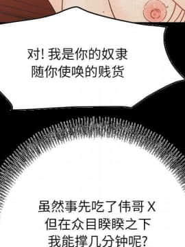 經紀人 1-102話[完結]_001-102_3314