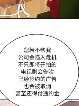 經紀人 1-102話[完結]_001-102_0852