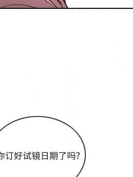 經紀人 1-102話[完結]_001-102_5403