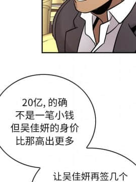 經紀人 1-102話[完結]_001-102_0898