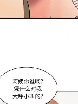 經紀人 1-102話[完結]_001-102_2187