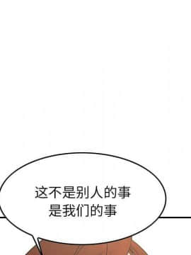 經紀人 1-102話[完結]_001-102_5596