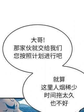 經紀人 1-102話[完結]_001-102_1249