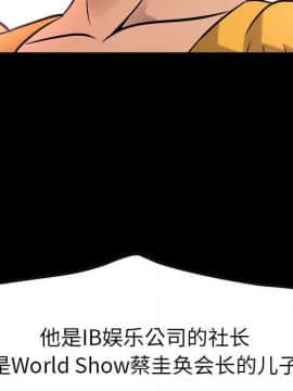 經紀人 1-102話[完結]_001-102_3099