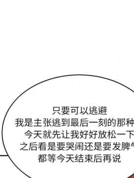 經紀人 1-102話[完結]_001-102_3897