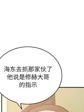 經紀人 1-102話[完結]_001-102_0970