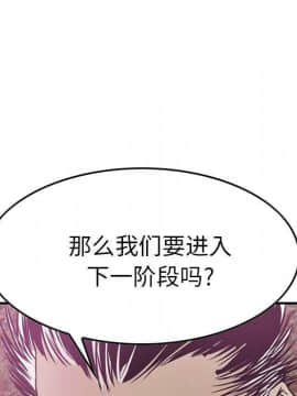 經紀人 1-102話[完結]_001-102_5342