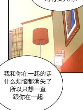 經紀人 1-102話[完結]_001-102_0670