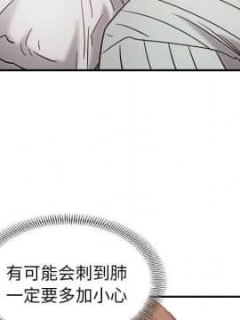 經紀人 1-102話[完結]_001-102_1814