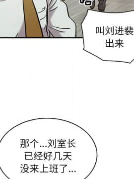 經紀人 1-102話[完結]_001-102_1839