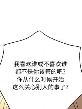 經紀人 1-102話[完結]_001-102_5594