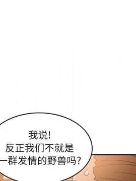 經紀人 1-102話[完結]_001-102_2501