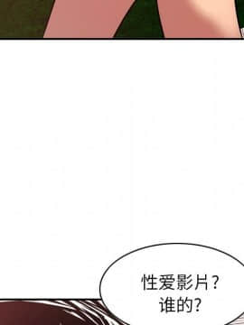 經紀人 1-102話[完結]_001-102_0858