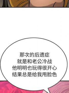 經紀人 1-102話[完結]_001-102_3034