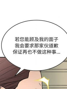 經紀人 1-102話[完結]_001-102_4788