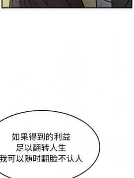 經紀人 1-102話[完結]_001-102_3986