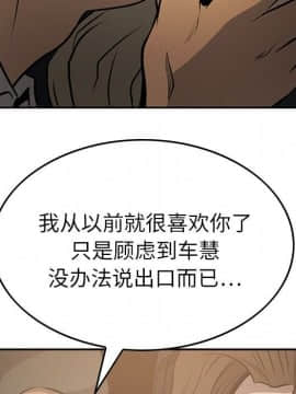 經紀人 1-102話[完結]_001-102_0317