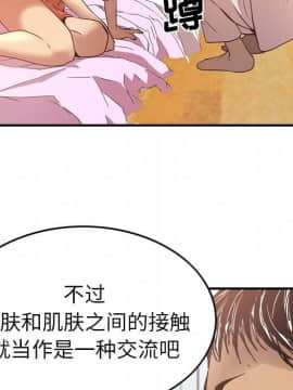 經紀人 1-102話[完結]_001-102_0542