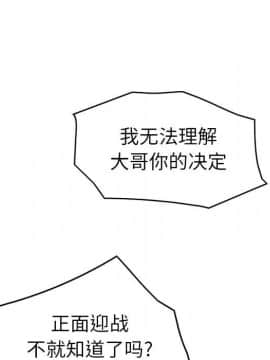 經紀人 1-102話[完結]_001-102_0932