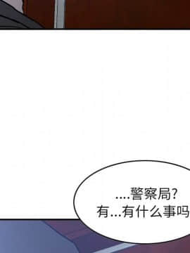 經紀人 1-102話[完結]_001-102_1023