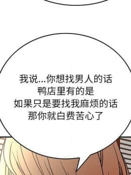 經紀人 1-102話[完結]_001-102_5610