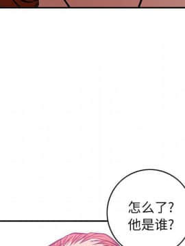 經紀人 1-102話[完結]_001-102_3086