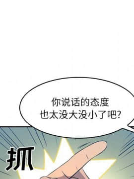 經紀人 1-102話[完結]_001-102_3408