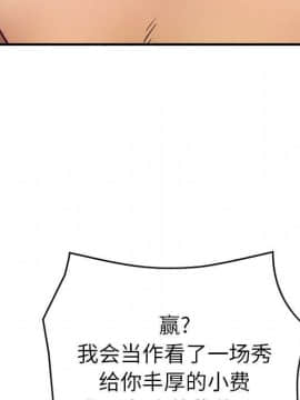 經紀人 1-102話[完結]_001-102_3167